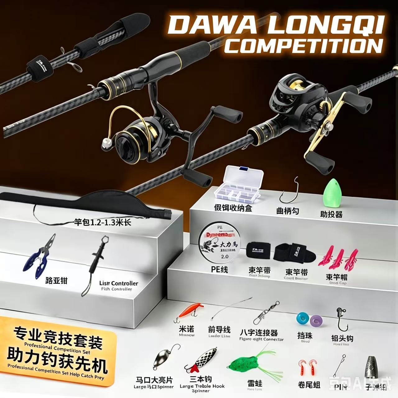 Zestaw wędkarski z włókna węgl – Fishing Rod Carbon Fiber recenzja i cena